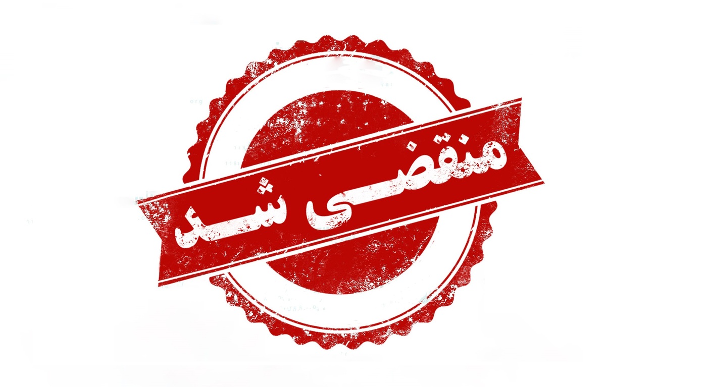 بهترین طلا و جواهری در تهران